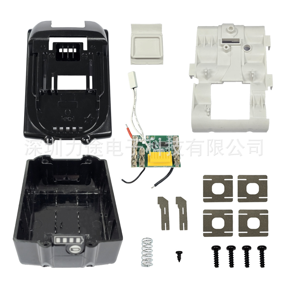 适用 Makita 牧田18V 10节横灯电池套料包 塑料壳 保护板加防尘盖