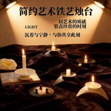 白色黑色烛台蜡烛托台铁艺托盘底座装饰摆件浪漫婚礼现场布置道具
