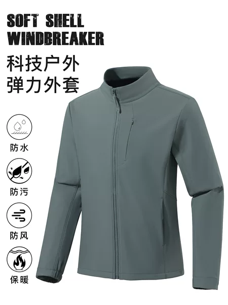 Windproof Stretch Jacket for Men, 3D Cut, Quick-Dry, Spring and Autumn Thin Softshell, Stand Collar, Lightweight Outdoor Casual Top