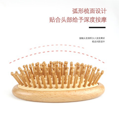 Manufacturer supplies airbag comb, beech wood air cushion comb, egg oval massage comb, hair smoothing comb, hairdressing comb, hair straightening comb