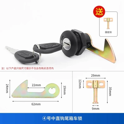 Hook Tool Box Box Lock – Electric car tail box - no-4-medium-straight-hook-tail-box-lock-free-fixing-buckle-other