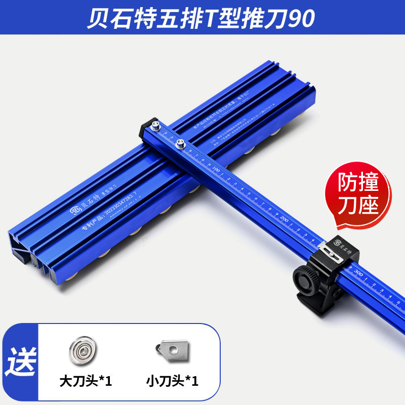Baishi nuevo tipo de cinco filas de poleas en forma de T cuchillo de empuje de azulejos de suelo de azulejos de roca en forma de T artefacto de corte