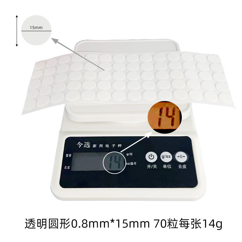 Adhesivo de doble cara de acrílico transparente de punto grueso al por mayor de fábrica, adhesivo de punto nano sin costuras, adhesivo de punto de acrílico de alta viscosidad