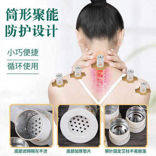 Hanging Moxibustion Tube Dedicated Bandage Tape Moxibustion Box Universal for Whole Body Moxibustion Bucket Hanging Moxibustion Tube Wholesale