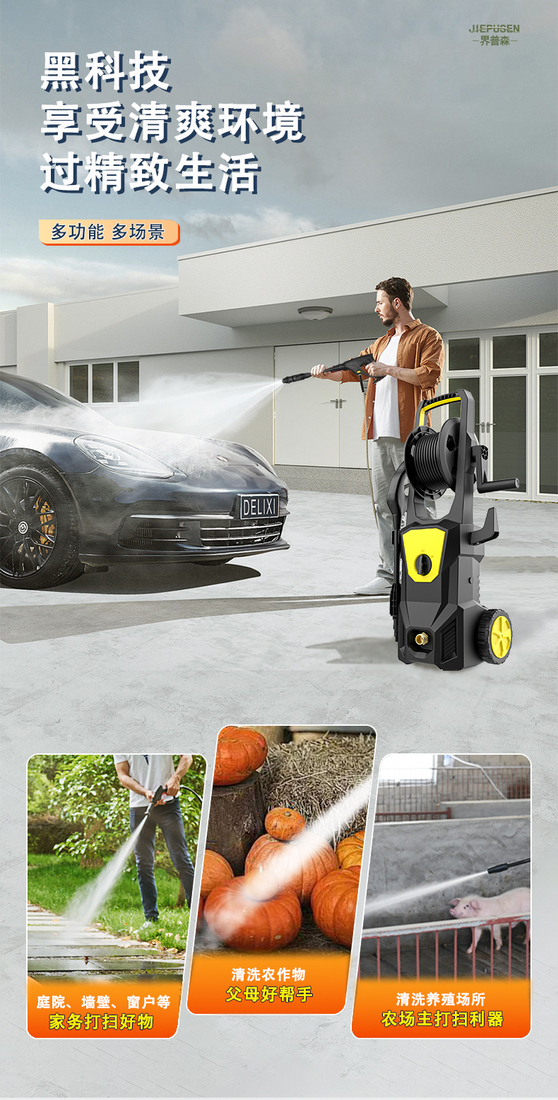 New cross-border high-pressure car washer for home use, 220V/110V, high-power, self-priming, dual-use, portable cleaning machine