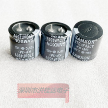 450V270UF 30X28 EKP277M2WP28S 三信牛脚电解电容270uf450v/400v