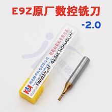 E9Z���ؙCԭ��㊵�2.0mmҎ��  ���_����Ҏ��ԭ���㊵�E9Z㊵�