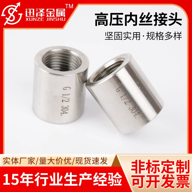 Соединение внутренней проволоки высокого давления 304 из нержавеющей стали Соединение внутренней проволоки Резьбовое соединение шланга шланга высокого давления