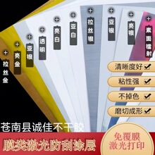 a4�����ӡ�����z������T���͹η�ˮ��˺�˺��N�����b��ӡˢa3