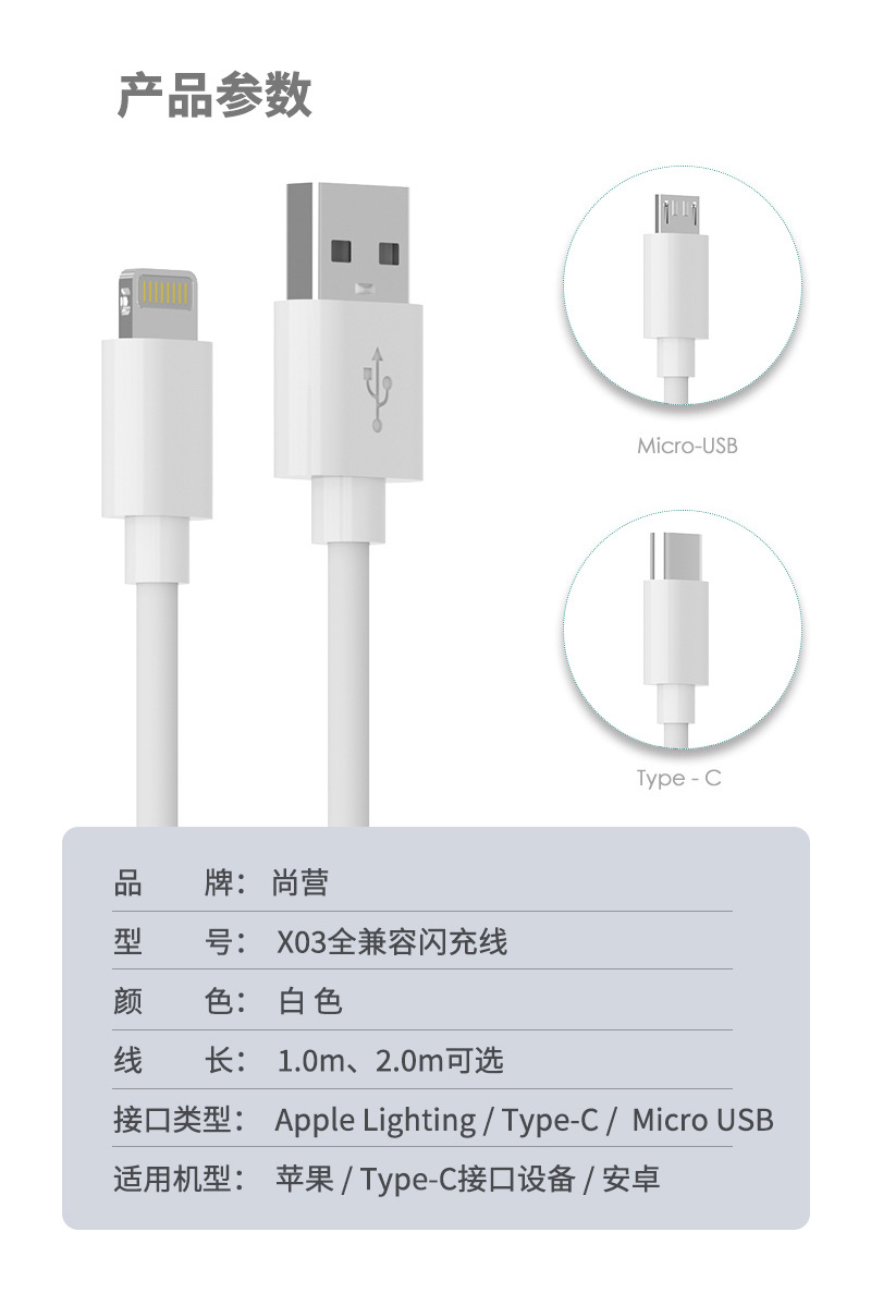 新款x03详情页_06.jpg
