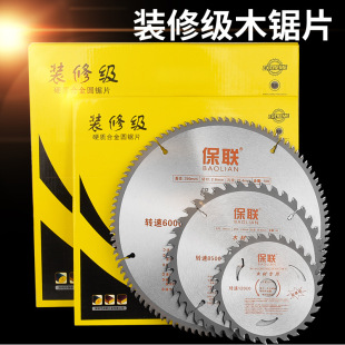 Saw Blade decoration grade woodworking saw blade 4 inch angle grinder cutting machine cutting blade portable saw 10 inch circular saw blade