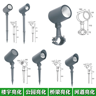 Factory direct supply outdoor LED flood light 10W Park Villa lawn light 20W plug light 30W garden light shell