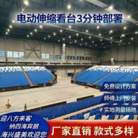 电动伸缩看台座椅 户外学校运动场固定看台座椅带扶手可定制厂家