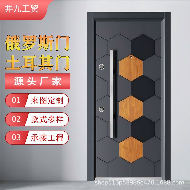 Exported to Russia, Turkish Door, Explosion-Proof Door, Steel Front, Wood Back, Double Lock, Cross-Border Export Anti-Theft Entry Door Exported to Russia, Turkish Door, Explosion-Proof Door, Steel Front, Wood Back, Double Lock, Cross-Border Export Anti-Theft Entry Door
