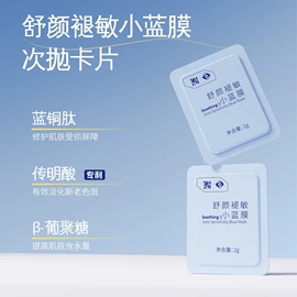 液态精华;洁面产品;次抛精华