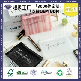 收纳袋收纳包;塑料手提袋;塑料自封袋