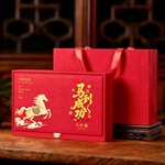 武夷岩茶马头岩肉桂茶叶花香大红袍礼盒装乌龙茶茶礼批发