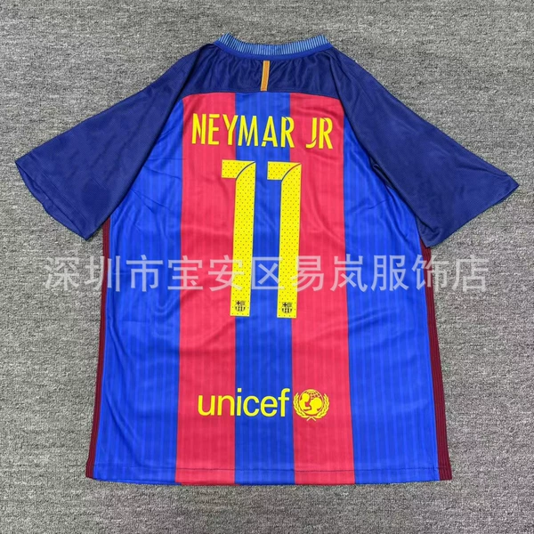 1617Barcelona Home No. 11