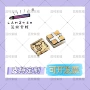 幻彩亮度内置微型灯珠