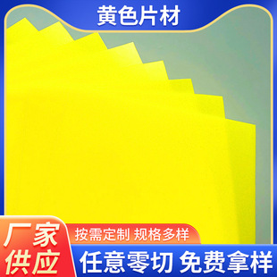 �SɫƬ�İ�͸��ӡˢ��ģ��PP���ϰ����PP���z�ذ�ʯ�ܭh�����|