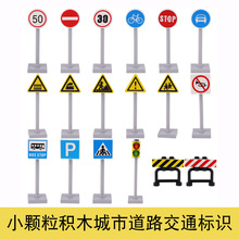 MOC����С�w���eľ���е�·��ͨ��־·�˾�ʾ�Ƽ�С�w��ƴ��