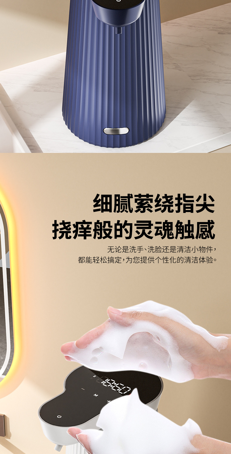 自动感应洗手机-详情_08