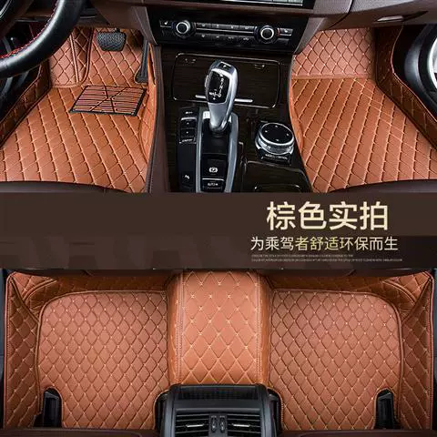 Brown [Car Name+Year Message for Customer Service]
