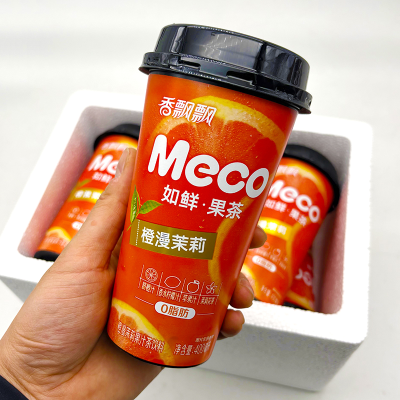 신제품 추천 [6컵] 오렌지 자스민