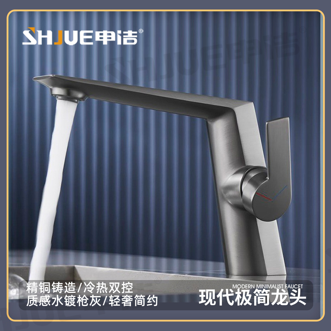 All-Copper Brushed Gunmetal Gray Bathroom Sink Faucet Under-Counter Basin Hot and Cold Water Faucet Washbasin