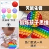 Tactile ball, storage box, 6 pieces