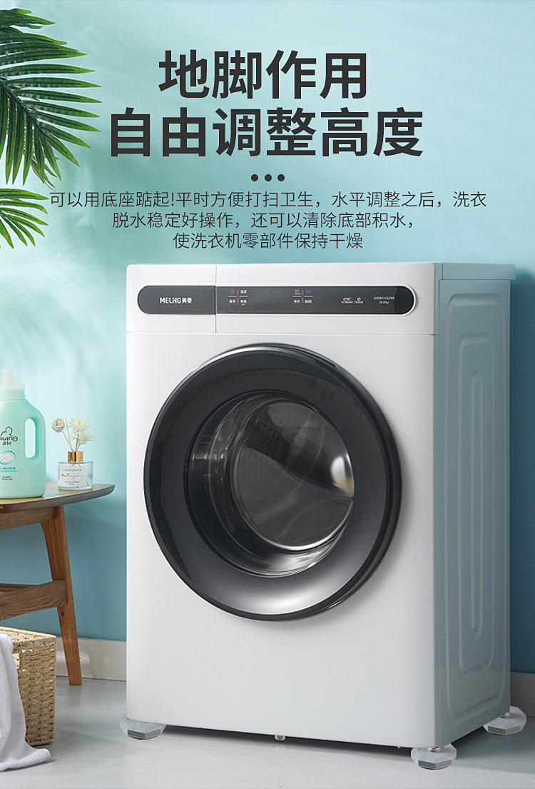 2--高阻尼橡胶制品--高硬度橡胶制品--洗衣机底脚_06.