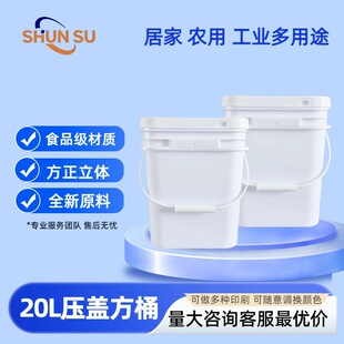 �羳����20�����ΰ��bͰ20��������ͰʳƷͰ�T��Ͱ20L����Ͱ