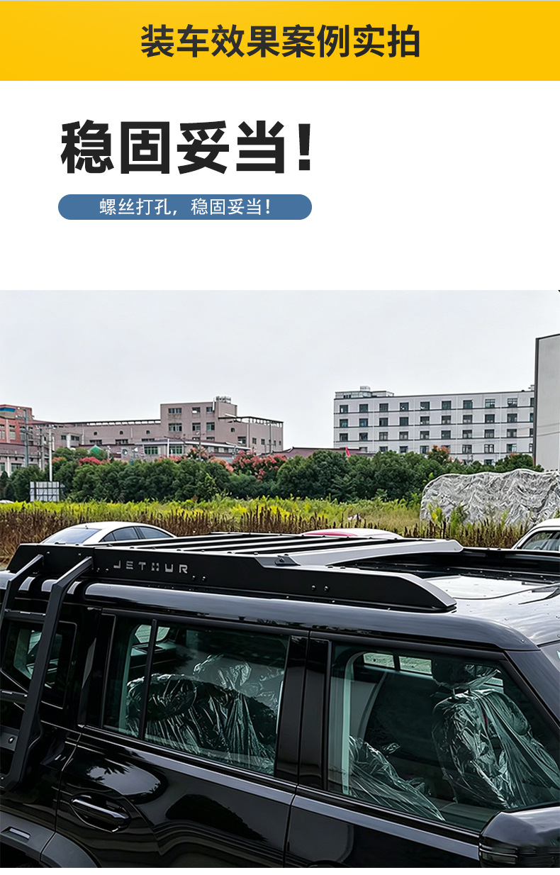 Cross-border fixed roof rack for Jetour Traveler