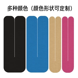 其他一次性;防打鼾用品;组合运动户外护具