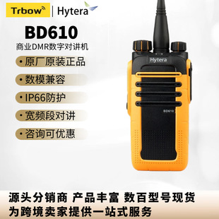 海能达BD610对讲机Hytera BD615/BD612/BD616/BD618跨境供货-阿里巴巴