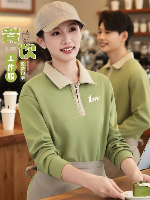 半拉链POLO衫定制工作服印logo秋冬餐饮奶茶火锅店服务员工装长袖|undefined