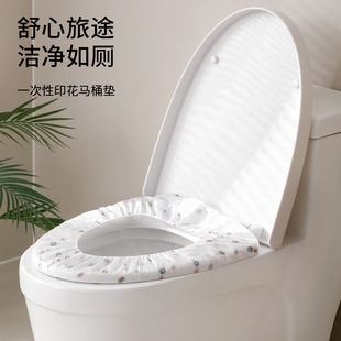 FaSoLa Disposable Toilet Pad Travel Supplies Maternity Portable Waterproof Toilet Cover Toilet Cover for Hotel