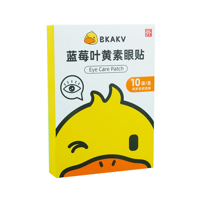 小黄鴨葉黄素の点眼液の目の部分の看護液の洗眼液は目の疲労を緩和して目を潤します。|undefined