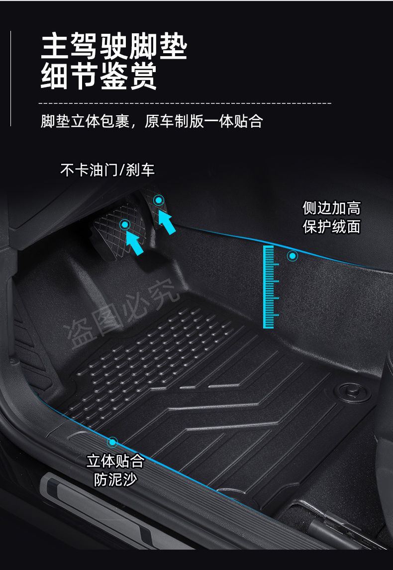 For Volkswagen New Jetta TPE Foot Mat New Santana Encircling Foot Mat Xinrui Jetta VA3 Xin