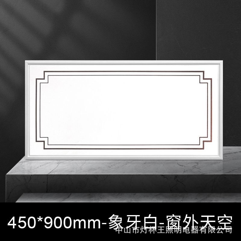 450x900 integrado lámpara de techo de aluminio placa de fijación moderna sala de estar cocina 45x90 lámpara de panel plano panal lámpara led