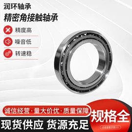 角接触球轴承;其他滚动轴承;深沟球轴承
