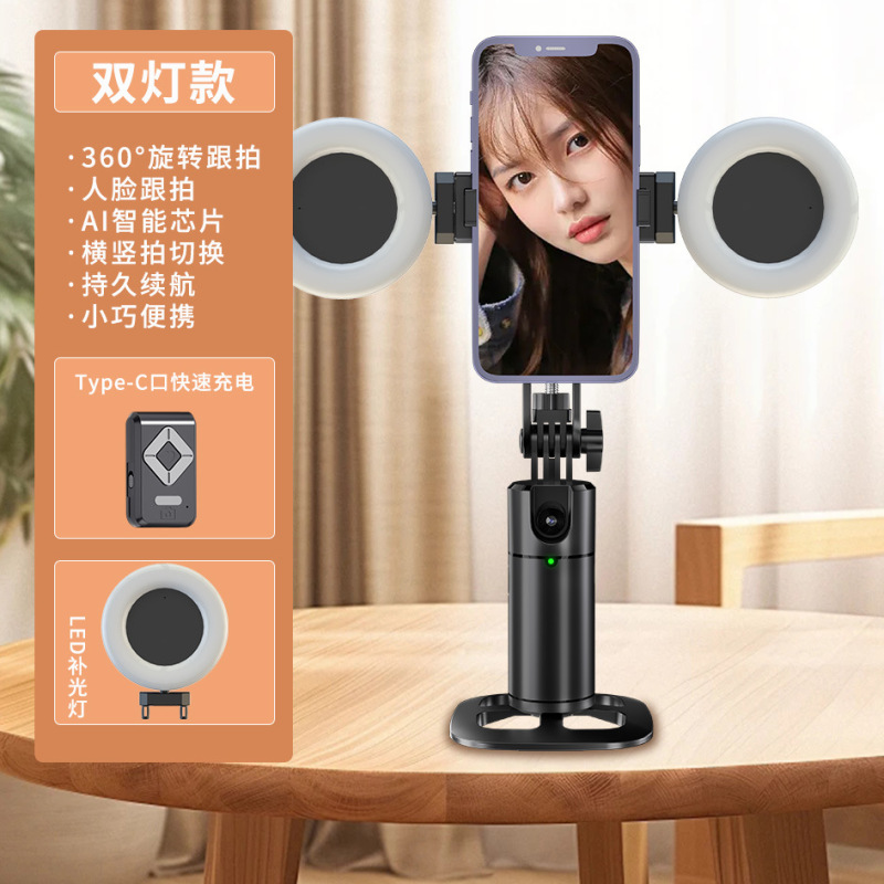 スポットQ1インテリジェントAIフォローパン/チルト360 ° ビデオ撮影用全自動撮影ツール、Douyinライブブロードキャストスタビライザー|undefined