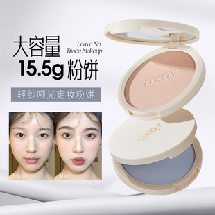 QXQY Light Yarn Matte Makeup Powder Cake Waterproof Sweat-proof Powder Fine Concealer No Card Powder Makeup Oil Control Powder Cake