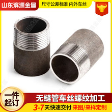 Q355�o�p䓹ܽ��^�S�ҿ��и�DN15 DN20 DN25 DN40 DN100ˮ�ܽ��^