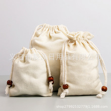 加厚帆布袋双抽绳拉绳束口袋小布袋化妆包收纳挂袋小米大米包装袋
