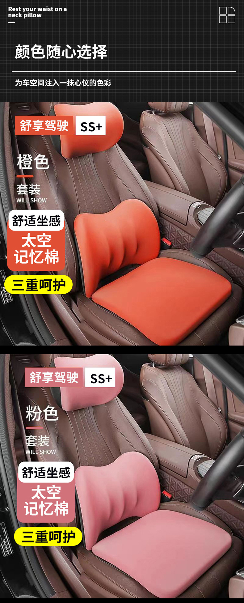 Car Interior Seat Lumbar Support Headrest Cushion Three-Piece Set Slow Rebound Breathable Fabric Neck Pillow Manufacturer Wholesale Comfortable