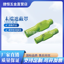 ձYS233-02-01ĩڱܛ|^o|β߉o