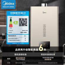 ����(Midea)ȼ���ˮ��16������ʽˮ���p�{׃�l�a�� JSQ30-16KMA