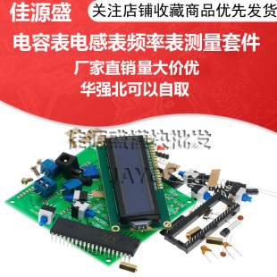 (ɢ��)��ݱ�늸б��l�ʱ�y���׼�51��Ƭ�CSTC89C52���늹�����