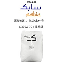 沙伯PPO基础创新N300X-701精密齿轮 连接器 20%玻纤增强 尺寸稳